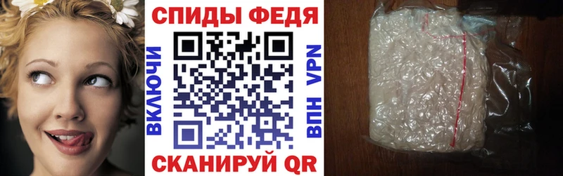 АМФ Розовый  наркотики  мега ТОР  Владимир 