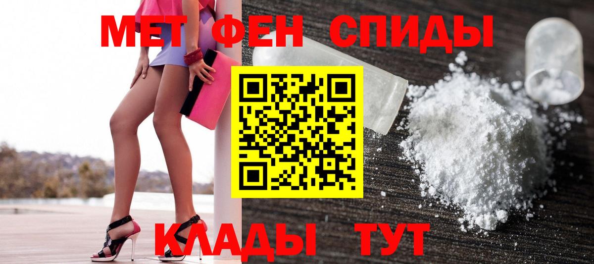 Amphetamine  Amphetamine  Вход с VPN  Владимир  АМФЕТАМИН 98% 