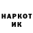 Марки N-bome 1,8мг Vincent Brown