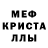 APVP кристаллы lar 009
