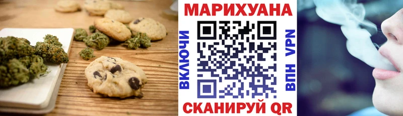 Cannafood марихуана  где можно купить   Владимир 
