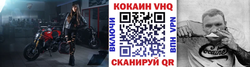 hydra как зайти  магазин    Владимир  Cocaine FishScale 
