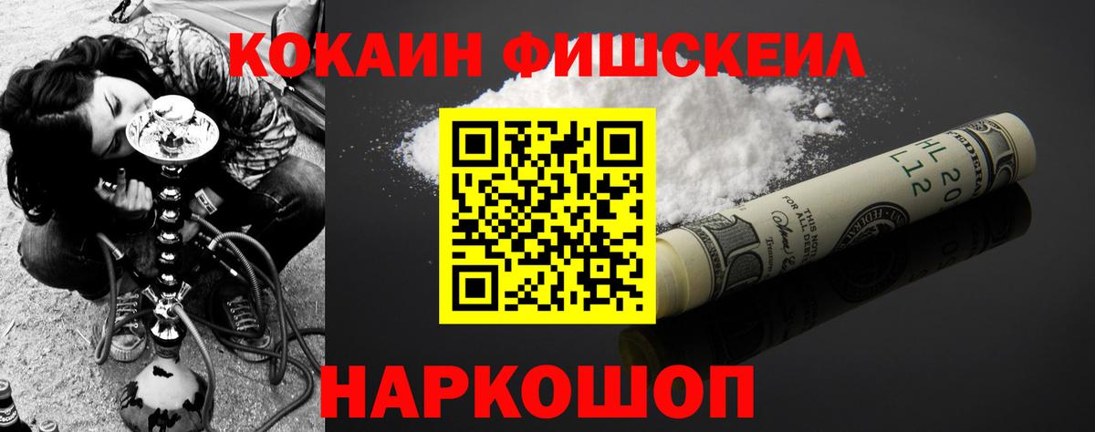 ГАШИШ  Канабис  АМФ кристаллы  НБОМе  Меф МЯУ МЯУ   COCAIN  Вход с VPN  Владимир  Вейп ТГК 