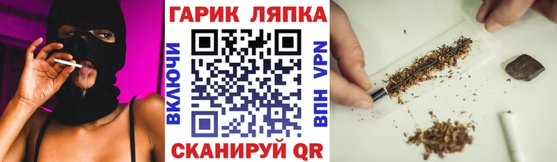 ГАШИШ 40% ТГК  OMG   Владимир 