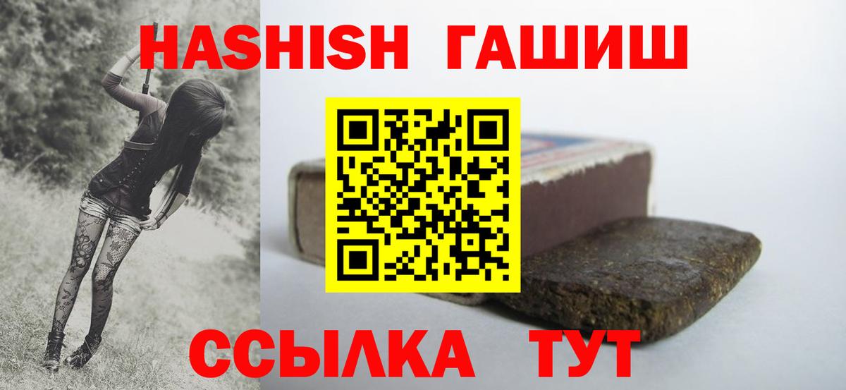 ГАШ 40% ТГК Владимир