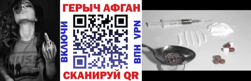 ГЕРОИН VHQ  Владимир 