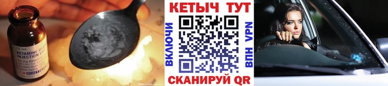 Кетамин VHQ  где купить наркоту  Владимир 