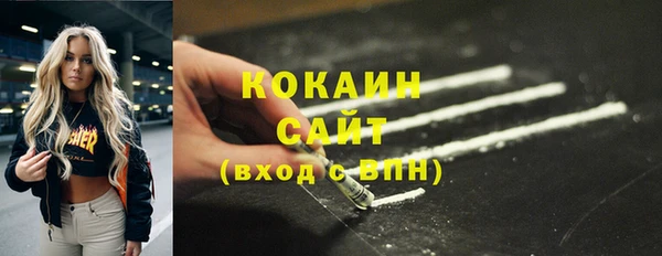 COCAINE Магадан