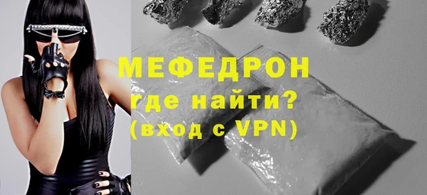 сатива Магас