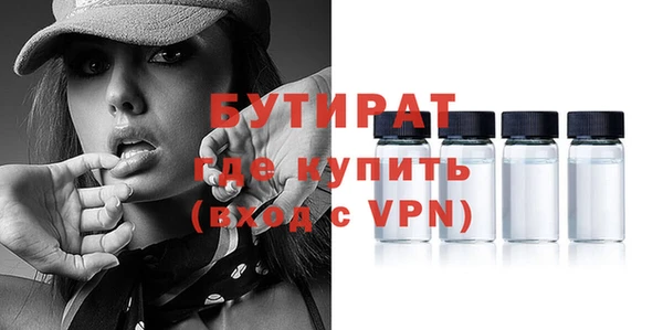 сатива Магас