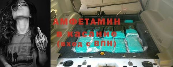 сатива Магас