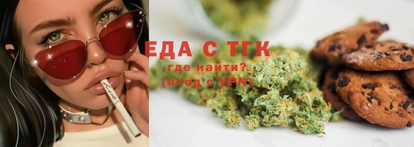 сатива Магас