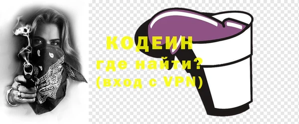 сатива Магас