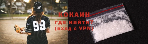COCAINE Магадан