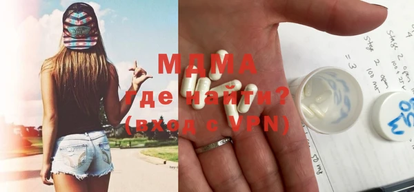 COCAINE Магадан