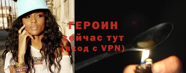сатива Магас