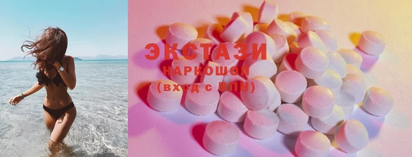 бутират Чита
