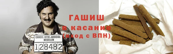 сатива Магас