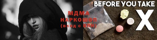 сатива Магас