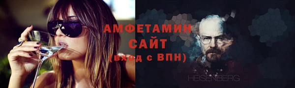 сатива Магас