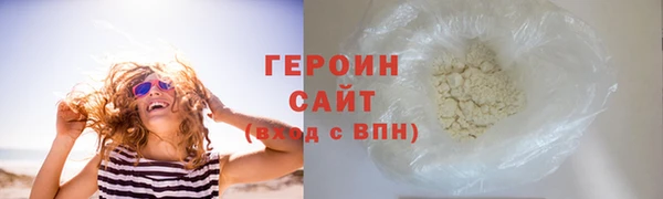 COCAINE Магадан