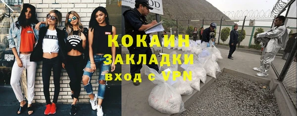 COCAINE Магадан