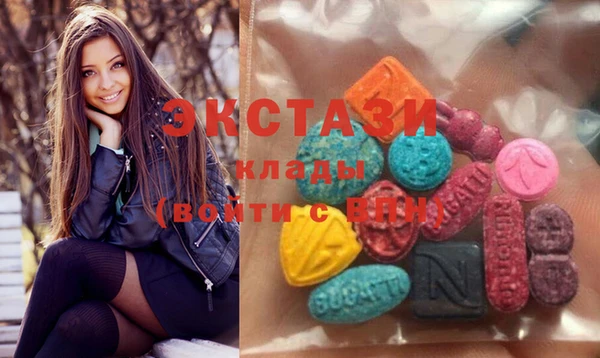 сатива Магас