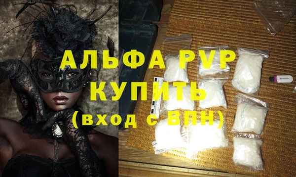 COCAINE Магадан