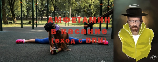 сатива Магас