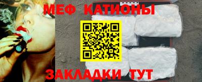 метадон Волгодонск