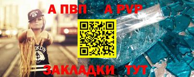 MDMA Волжск