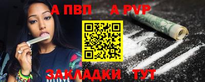 метадон Волгодонск