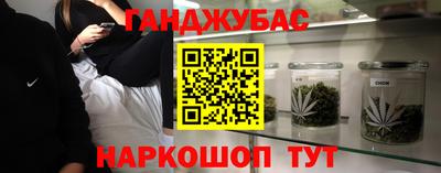 метадон Волгодонск