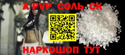 MDMA Волжск