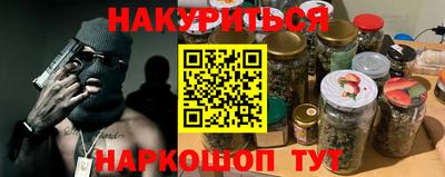 метадон Волгодонск