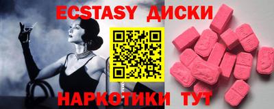 метадон Волгодонск