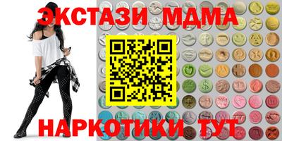 MDMA Волжск