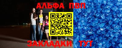 MDMA Волжск