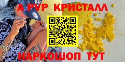 твердый Волжский