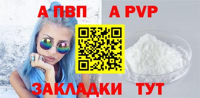 MDMA Волжск