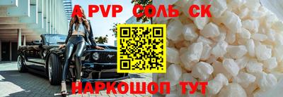 MDMA Волжск