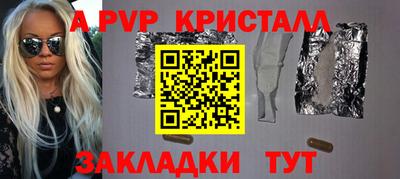твердый Волжский