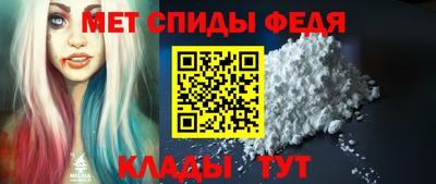 MDMA Волжск