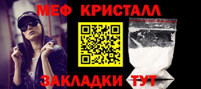 MDMA Волжск