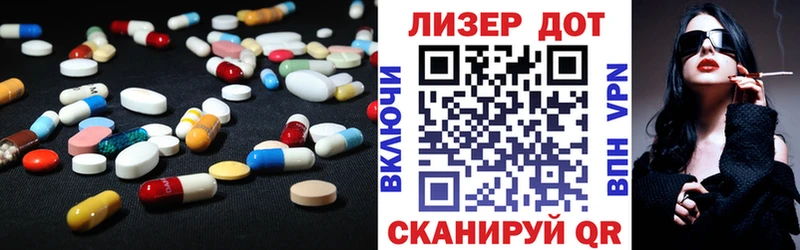 Лсд 25 экстази ecstasy  Владимир 