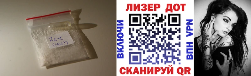 LSD-25 экстази кислота Владимир