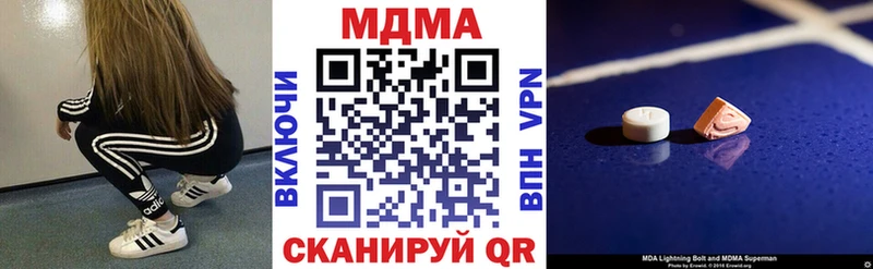 МДМА Molly  Владимир 