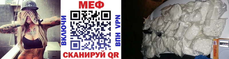 Мефедрон 4 MMC Владимир