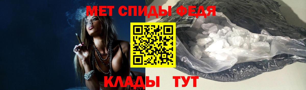 Метамфетамин мет  Вход с VPN  Метамфетамин мет  Метамфетамин  Владимир 