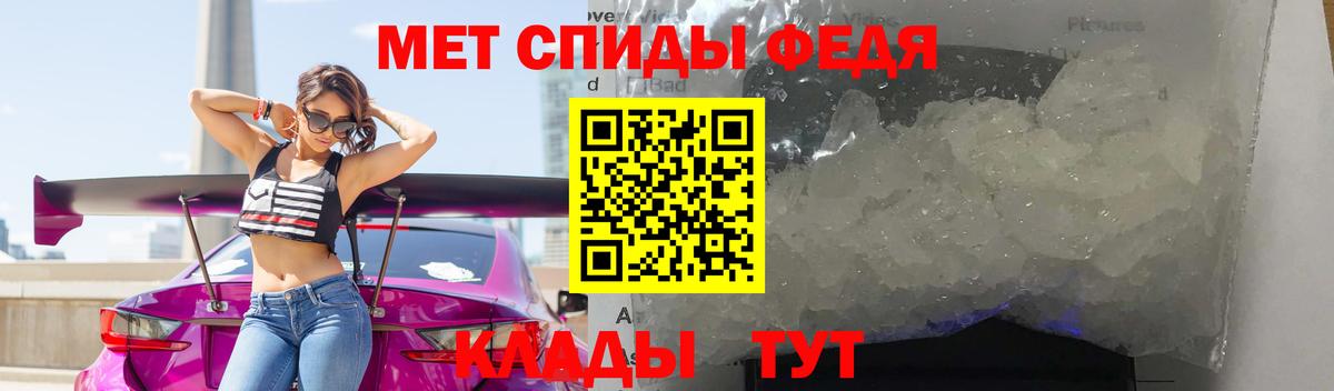 Метамфетамин винт Владимир